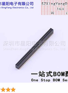 X1321FVS-2x37-C43D48 1.27mm 2x37P排数 双排 总孔位数74间距1.2
