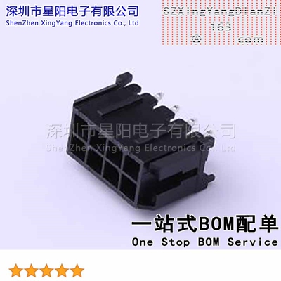 X3025WV-2x04-46SN (5Pcs)3mm 2x4P直插 间距3mm插针结构2x4P排数