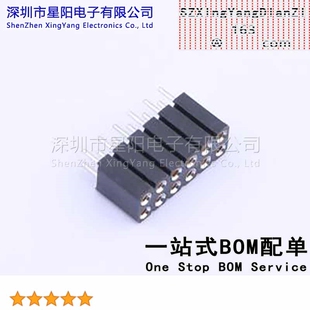 X5521FV-2x06-C70D30-1000 2.54mm 2x6P排数 双排 总孔位数12间距