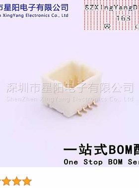 X1011WVS-2x04-9TV01 1mm 2x4P立贴 镀金 间距1mm插针结构2x4P排