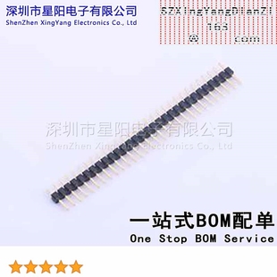 2mm 1x30P直插 方针 X4611WV 单排 C40D28 排数 总PIN位数30 30I