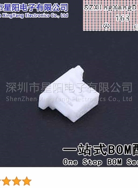 X1002H-04E-N0HF (50Pcs)1mm 1x4P带耳朵胶壳 间距1mm插孔结构1x4