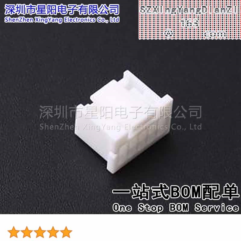 X2006H-2x05-N0HF 2.0mm带扣2x05P配套 针座X2006WV 2x05 4TSN胶