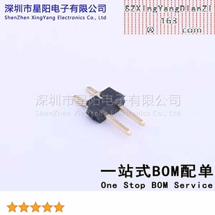 10Pcs 2mm 1x2P卧贴 X4611WRS 9.05 C40D28 方针L PA6T镀金 02I