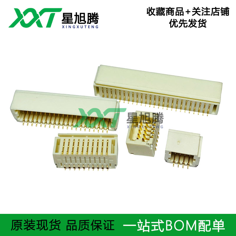 A1002WR-S-2x5P6P8P10P15P20P25P 双排1.0mm间距 卧贴针座 CJ