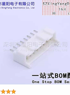 X2000WV-08-N0SN (5Pcs)2mm 1x8P直插 直插带扣 间距2mm插针结构1