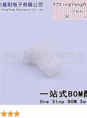X1002H-02E-N0HF (100Pcs)1mm 1x2P带耳朵胶壳 间距1mm插孔结构1x
