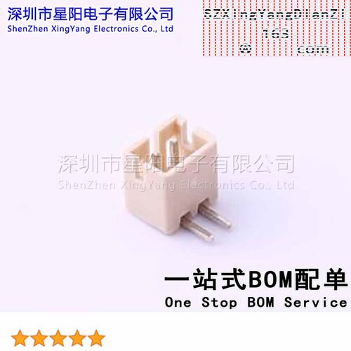 X2016WR-02-46SN (50Pcs)2mm 1x2P弯插 有定位 无K 46料 间距2mm