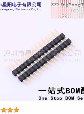 X4612WV-15I-C40D28 (5Pcs)2mm 1x15P直插 方针 排数 单排 总PIN