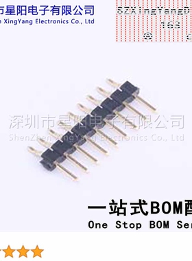 X4611WRS-09I-C40D28 2mm 1x9P卧贴 方针L 9.05 PA6T镀金足1U无柱