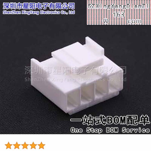 X9396H-04-N0 (20Pcs)3.96mm 1x4P VH胶壳 间距3.96mm插孔结构1x4