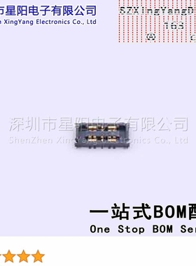 X0813FVS-06A-LPV01 BTB大电流连器母座 合高0.6mm LCP料6P配套