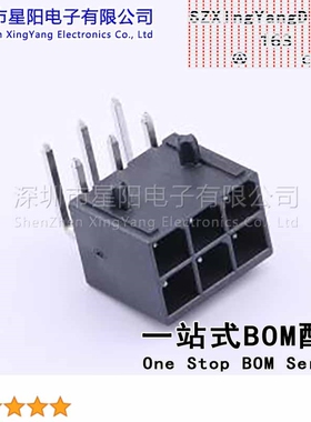 X5700WR-2x03-LPSW 5.7mm 2x3P弯插 高导铜 间距5.7mm插针结构2x3