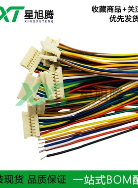 A1254H-2P3P4P5P6P7P8P9P10P11P12P 端子线 单头双头电子线1.25mm