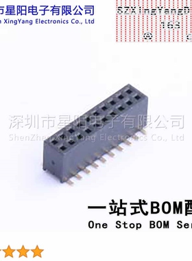 X1321FVS-2x10-C43D48 1.27mm 2x10P塑宽3.0mm D4.8mm U型6T料Au