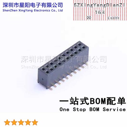 X1321FVS-2x10-C43D48 1.27mm 2x10P塑宽3.0mm D4.8mm U型6T料Au