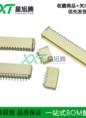 全新原装  A1002WR-S-12P  针座 1.0mm 12pin 卧贴 连接器