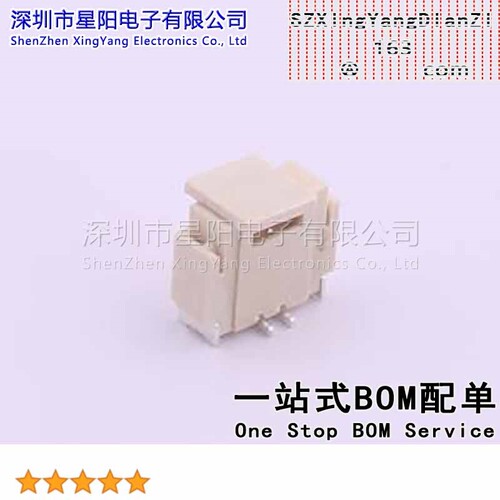 X9862WVS-02A-6TSN (5Pcs)1.25mm 1x2P立贴 立贴 带扣LCP料 间距1