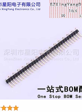 X4611WVS-32I-C40D44R2 2mm 1x32P立贴 方针 排数 单排 总PIN位数