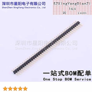 2mm 1x39P卧贴 方针 X4611WRS 单排 C40D28 排数 总PIN位数39 39I