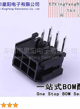 X3025WR-2x03-46SN (5Pcs)3mm 2x3P弯插 间距3mm插针结构2x3P排数