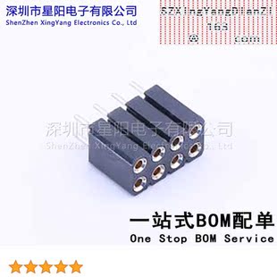 X5521FV-2x04-C70D30-1000 2.54mm 2x4P排数 双排 总孔位数8间距2