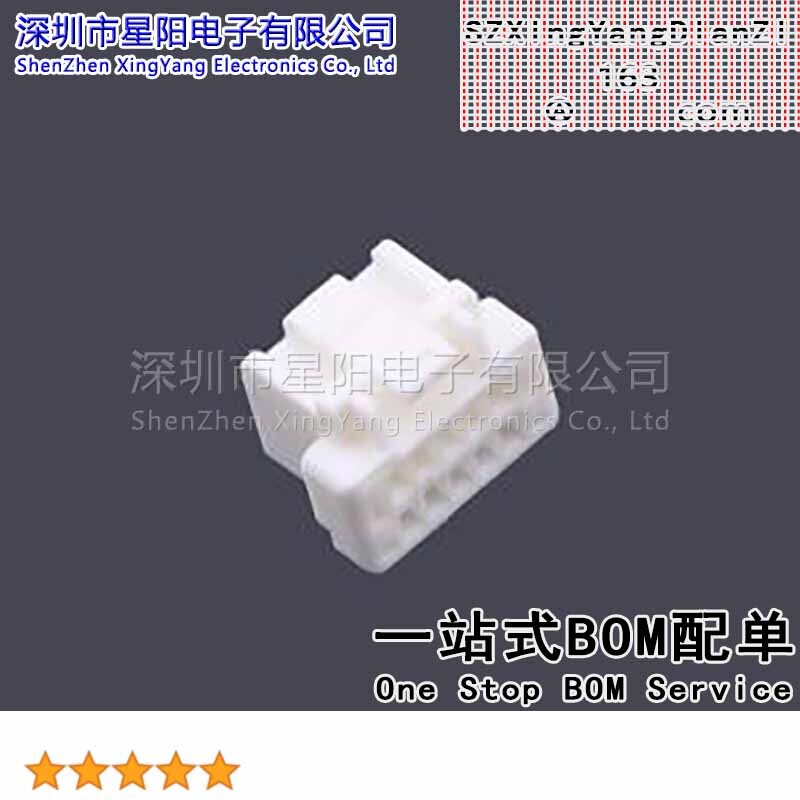 X1515H-2x05-PT (5Pcs)配套 针座X1515WVS 2x05 LPSW胶壳端子X151