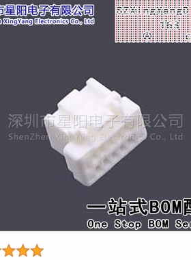 X1515H-2x05-PT (5Pcs)配套 针座X1515WVS 2x05 LPSW胶壳端子X151