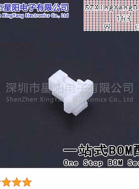 X1002H-02L-N0HF (20Pcs)1mm 1x2P带耳朵胶壳 带扣 间距1mm插孔结