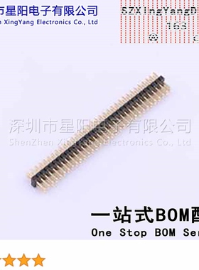 X1321WV-2x33J-C30D23 1.27mm 2x33P直插 方针 排数 双排 总PIN位