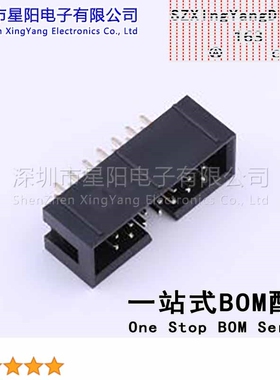 X9555WV-2x07-6TV01 配套 针座胶壳X9555H 2x07E PT端子X9555T PS