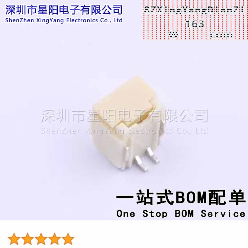 X2000WVS-02-6TSN (5Pcs)配套 针座胶壳X2000H 02 N0端子X2000T P