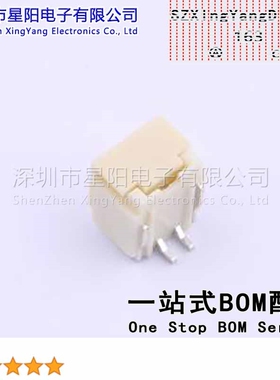 X2000WVS-02-6TSN (5Pcs)配套 针座胶壳X2000H 02 N0端子X2000T P