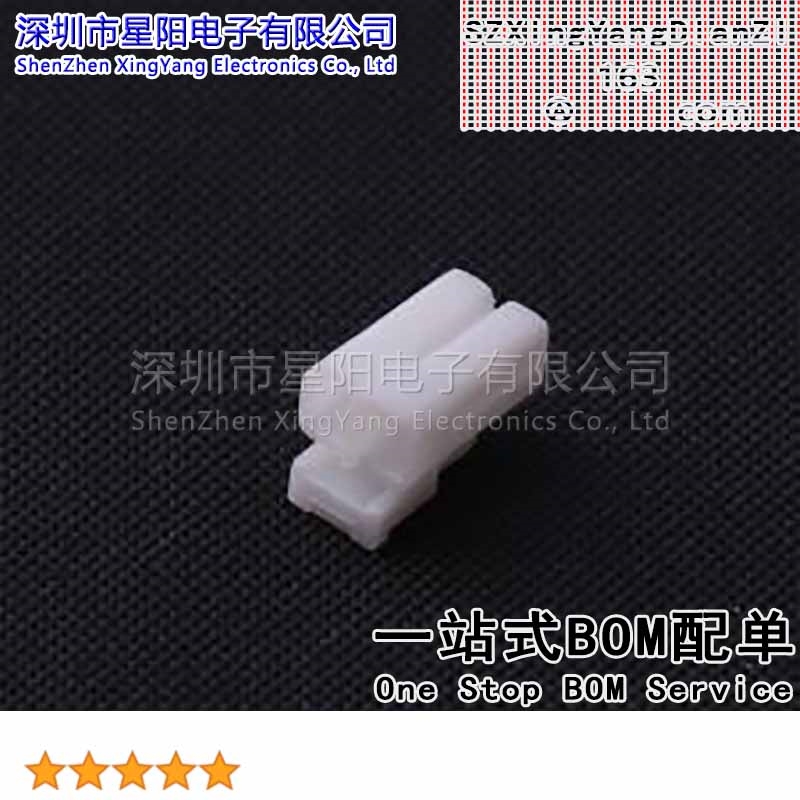 X1800H-02B-N0HF (20Pcs)1.8mm 1x2P有钩 间距1.8mm插孔结构1x2P