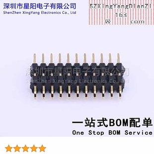 2mm 2x11P直插 方针 X4622WV 塑胶同向L C40D28 双塑 12.8 2X11I