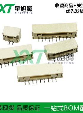 A1257WR-S-2P3P4P5P6P7P8P9P10P11P12P13P-16P-LCP卧贴针座连接器