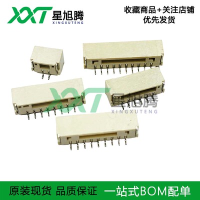 WAFER-GH1.25-2P3P4P5P6P7P8P9P10P11P12P13P14P15PWB 卧贴讯普
