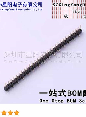 X6511WVS-30H-C60D48R2 2.54mm 1x30P立贴 方针 排数 单排 总PIN