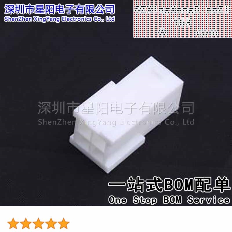 X9357HF-2x02I-N0 (10Pcs)4.2mm 2x2P MX5557母胶壳无翅V0料 间距