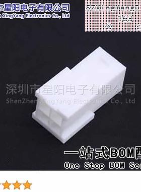 X9357HF-2x02I-N0 (10Pcs)4.2mm 2x2P MX5557母胶壳无翅V0料 间距