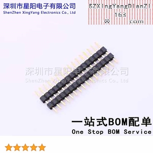 5Pcs 2mm 单排 16I 总PIN 排数 C40D28 方针 X4612WV 1x16P直插