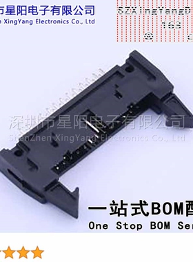 X9555WV-2x13A-PTV01 PBT料 黑色 长耳PBT料 黑色 长耳 配套 针座