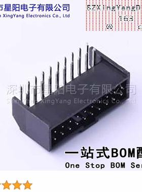 X9555WR-2x10E-PTSN 2.54mm 2x10P弯插 间距2.54mm插针结构2x10P