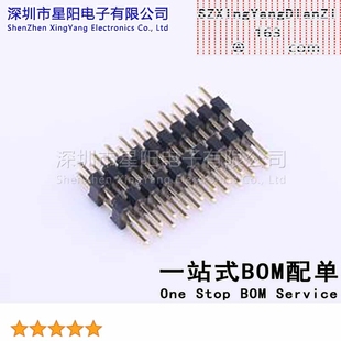 2mm 2x10P直插 方针 X4622WV 塑胶同向L C40D28 双塑 12.8 2X10I