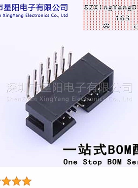 X9555WR-2x06-6TV01 2.54mm 2x6P弯插6T料 无凸无定位 间距2.54mm