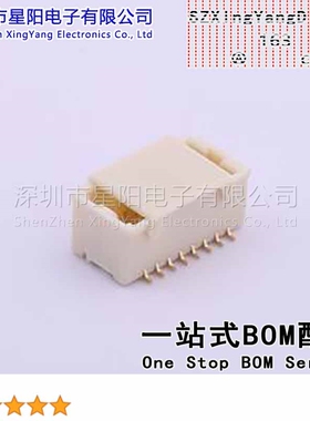 X1011WVS-2x08-9TV01 1mm 2x8P立贴 镀金 间距1mm插针结构2x8P排