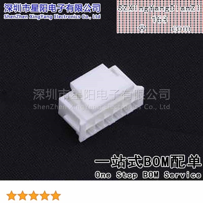 X2026H-2x06B-N0 (10Pcs)2mm 2x6P PHD中间带扣 间距2mm插孔结构2
