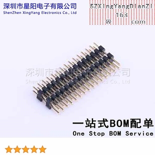 2mm 2x15P直插 方针 X4622WV 塑胶同向L C40D28 双塑 12.8 2X15I