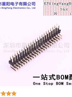 X6521WR-2x22H-C30D60 2.54mm 2x22P弯插 方针 高镀金 抗氧化 排