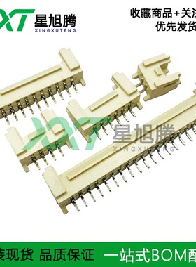 HC-HY-2/3/4/5/6/7/8/9/10/11/12/13/14/15/16AWT 卧贴针座连接器